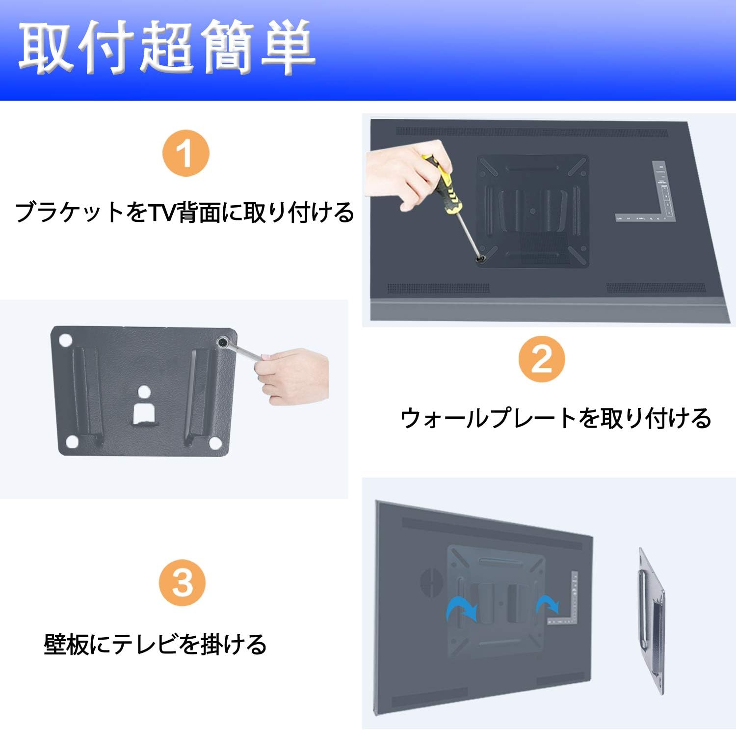 Amazon Jxmtspw モニター テレビ 壁掛け金具 14 24インチ対応 液晶モニター 壁掛け金具 Pc薄型 取付簡単 最大vesa規格100 100mm 耐荷重15kg Jxmtspw テレビ壁掛け用部品