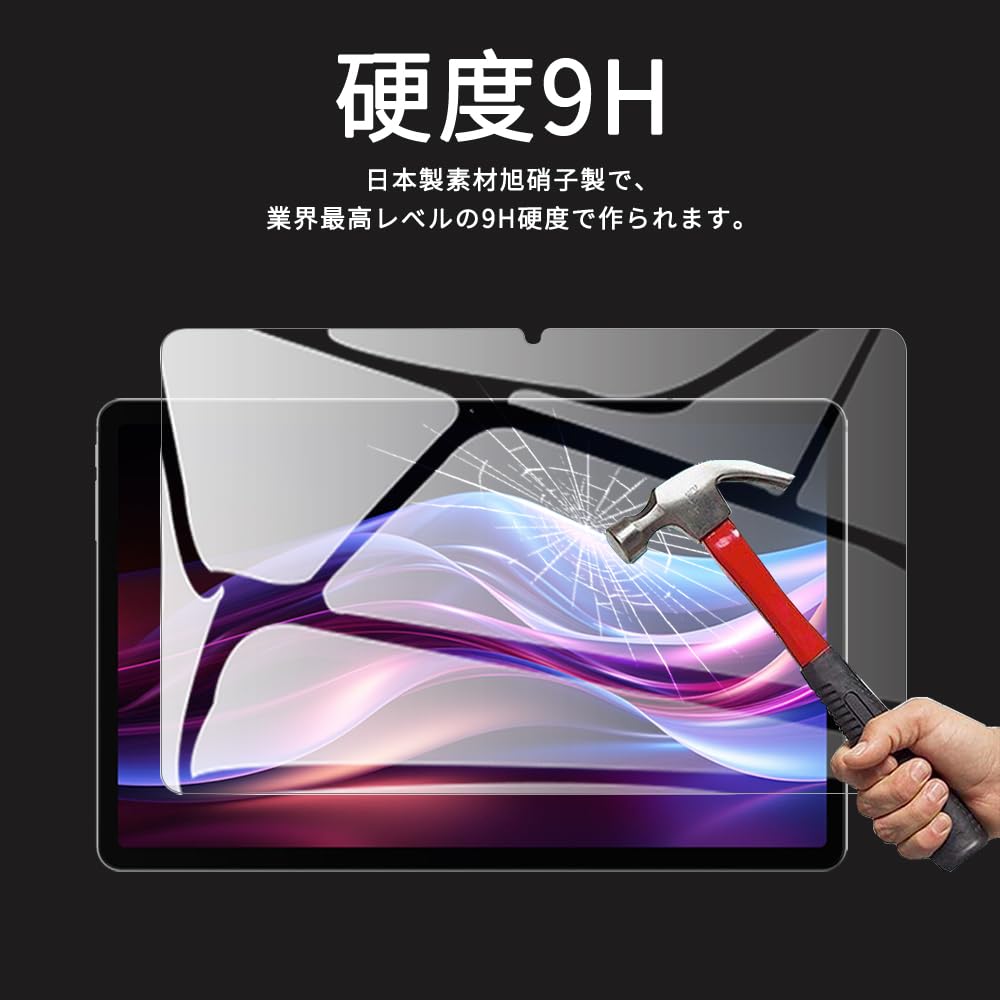 alldcube iplay60pro本体 ケース2個 ガラスフィルム1枚 Amazon | ALLDOCUBE iPlay 60/iPlay 60 Pro フィルム 日本硝子製 硬度