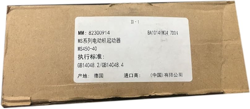 MS450-40 New and Sealed In Box MS45040 Expedited