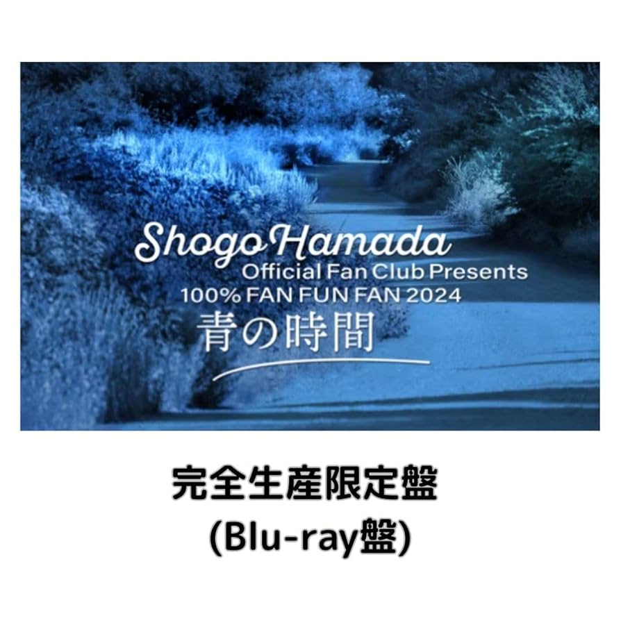 Amazon.co.jp: 【完全生産限定盤】【先着特典(B2告知ポスター