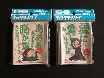 Amazon.co.jp: スリーブ リゼロ ペテルギウス ロマネコンティ 2