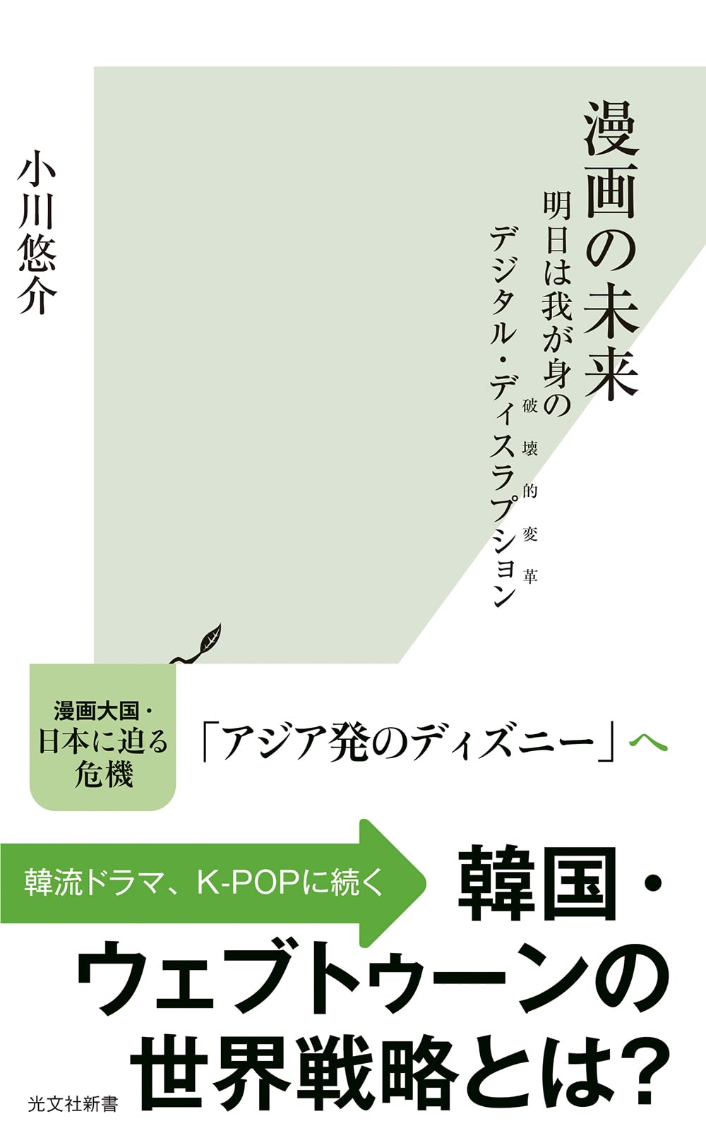 新品未開封　まんが日本絵巻　DVD-BOX　全11巻セット　漫画日本絵巻 新品未開封 まんが日本絵巻 DVD-BOX 全11巻セット 漫画日本絵巻