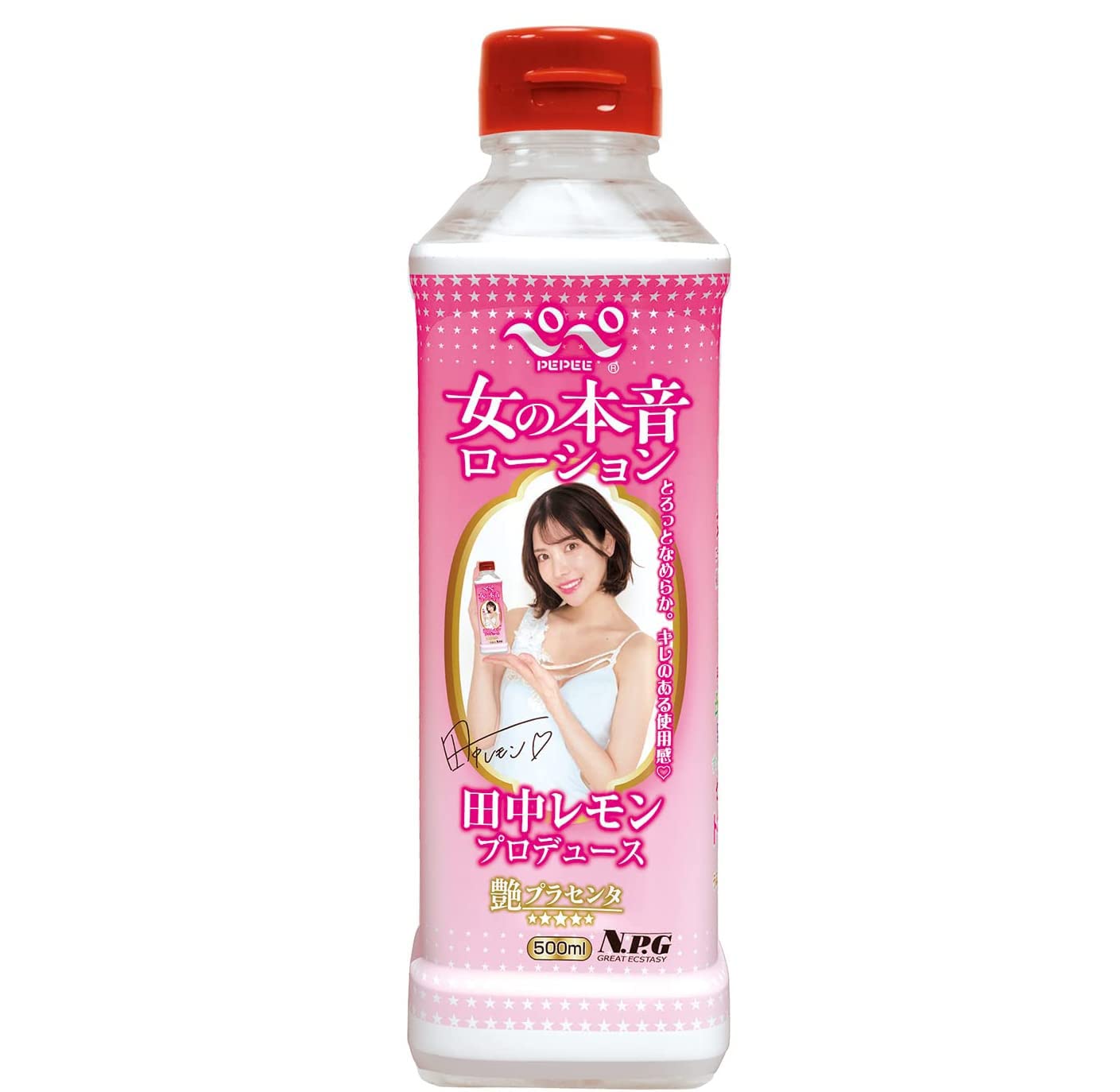 ぺぺローション　コメント読んで欲しいです Amazon | ペペローション (こちらの商品の内訳は『番号(2)/ぺぺ