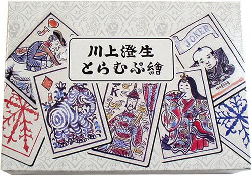 川上澄生 額付き 絵画 Amazon.co.jp: 川上澄生とらむぷ繪(木箱・ダブル) : Toys & Games