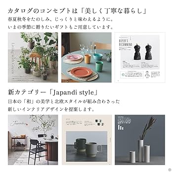 アクタス　カタログギフト　ナギ　NAGI ACTUSギフトカタログ NAGI［凪］｜【公式】ACTUS online｜家具