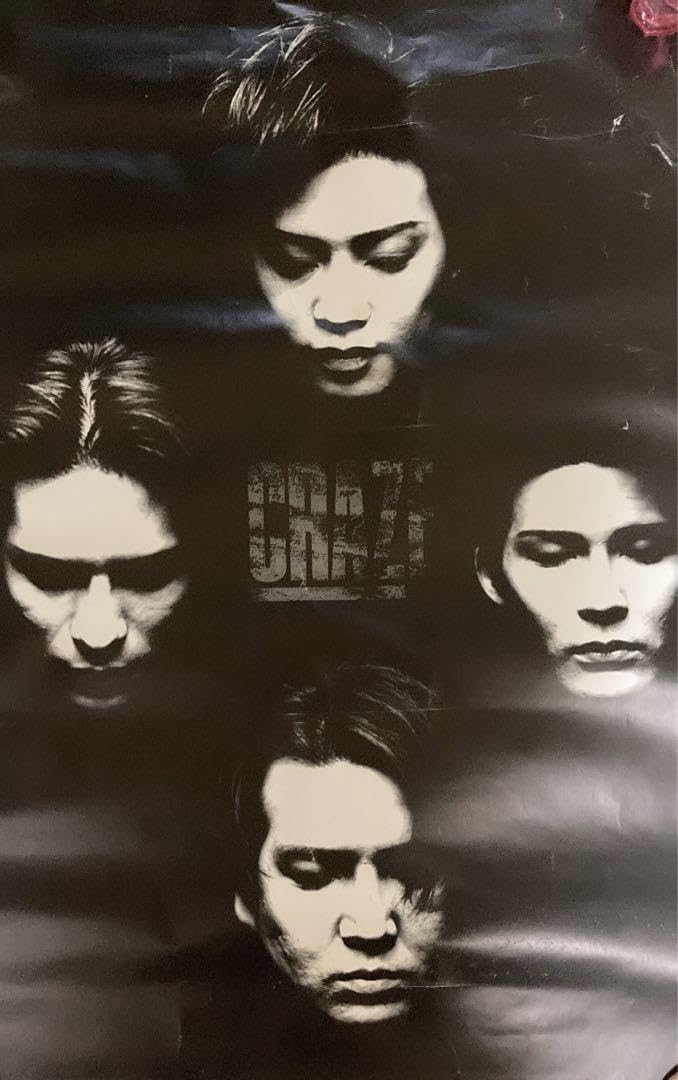 Amazon.co.jp: CRAZEポスター、FC会報誌、冊子、D