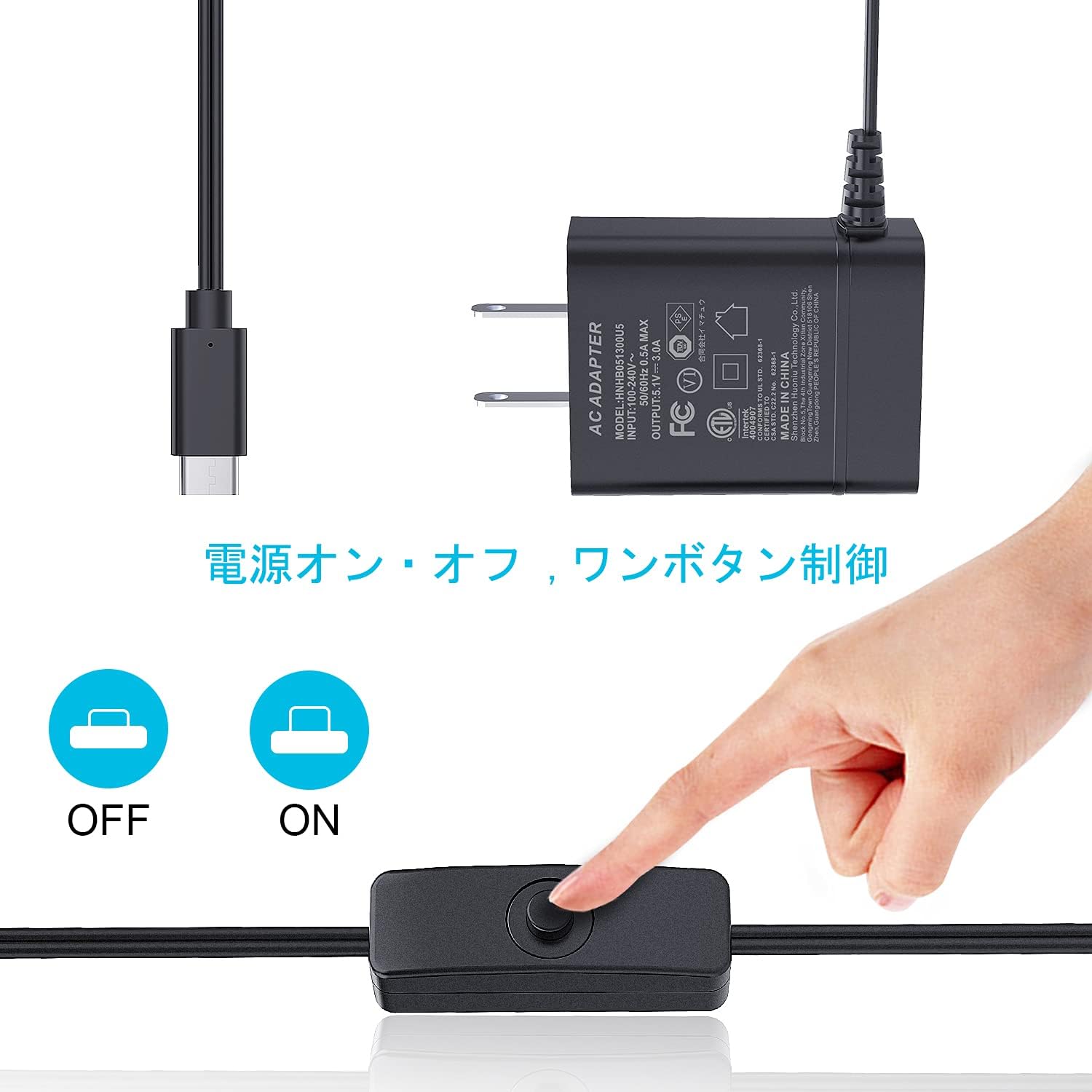 MIUZEI USB-C Power Supply on/off switch operation