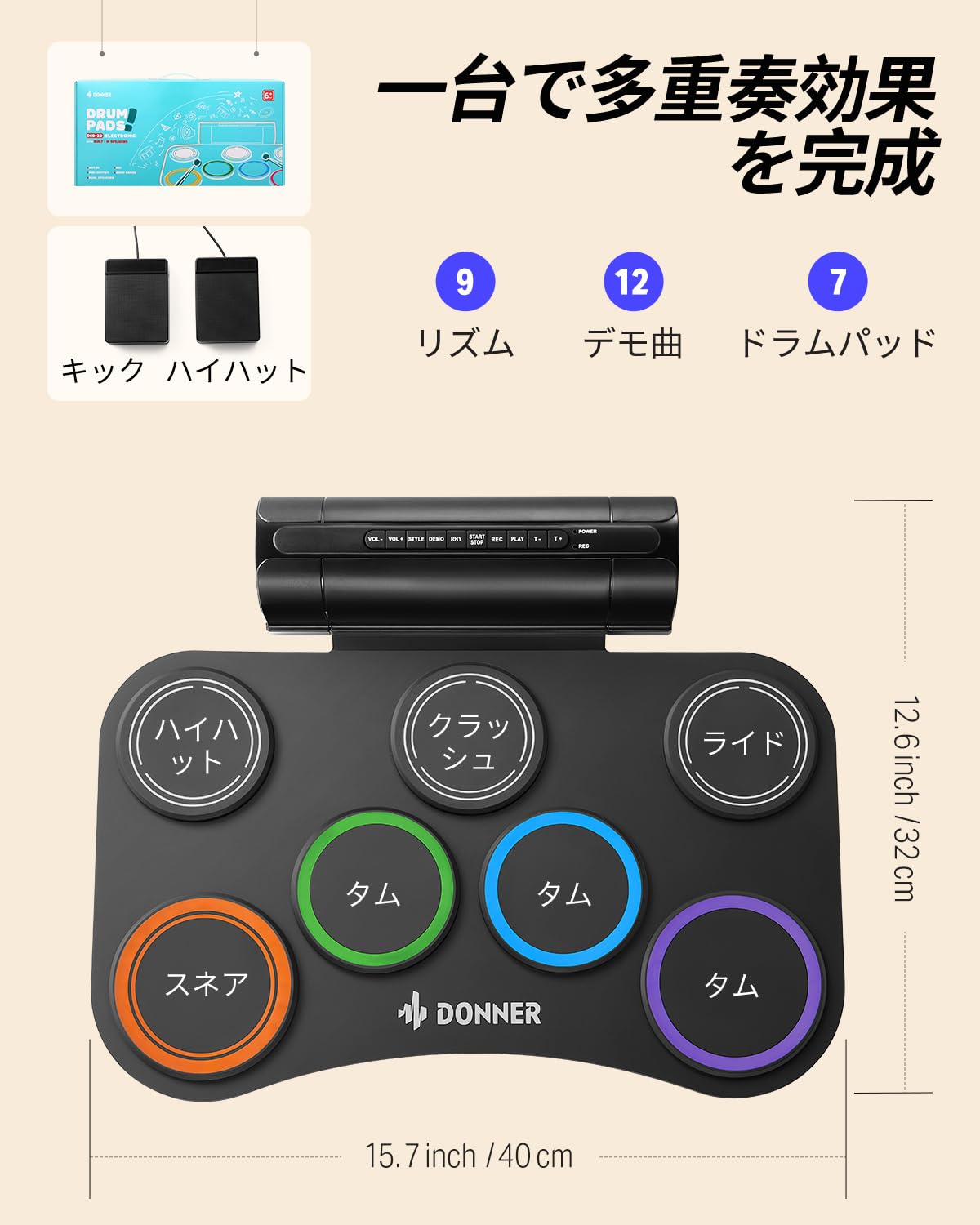 Amazon.co.jp: Donner 電子ドラムセット ロールアップ ドラムパッド