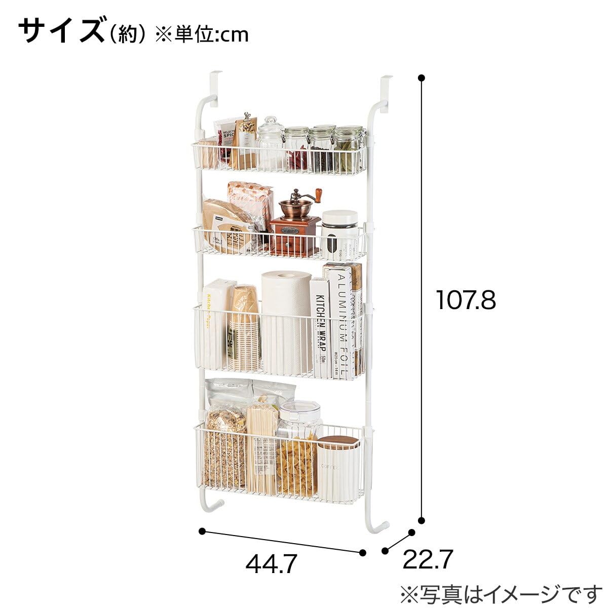 Amazon.co.jp: ニトリ(NITORI) ドア掛収納 4段 IF2c01 2115200000649
