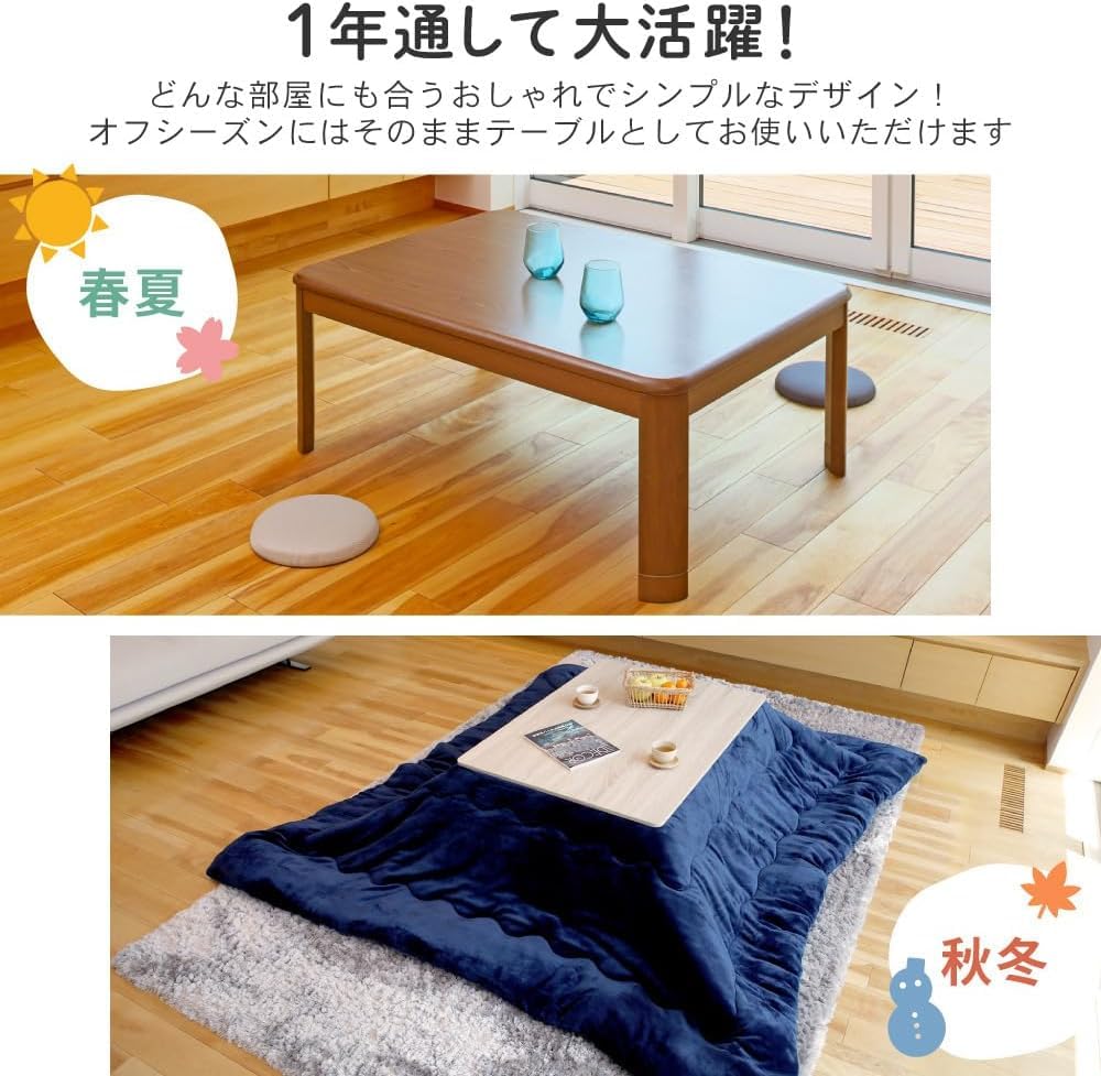 Amazon.co.jp : こたつ テーブル おしゃれ 長方形 105 75 こたつ机