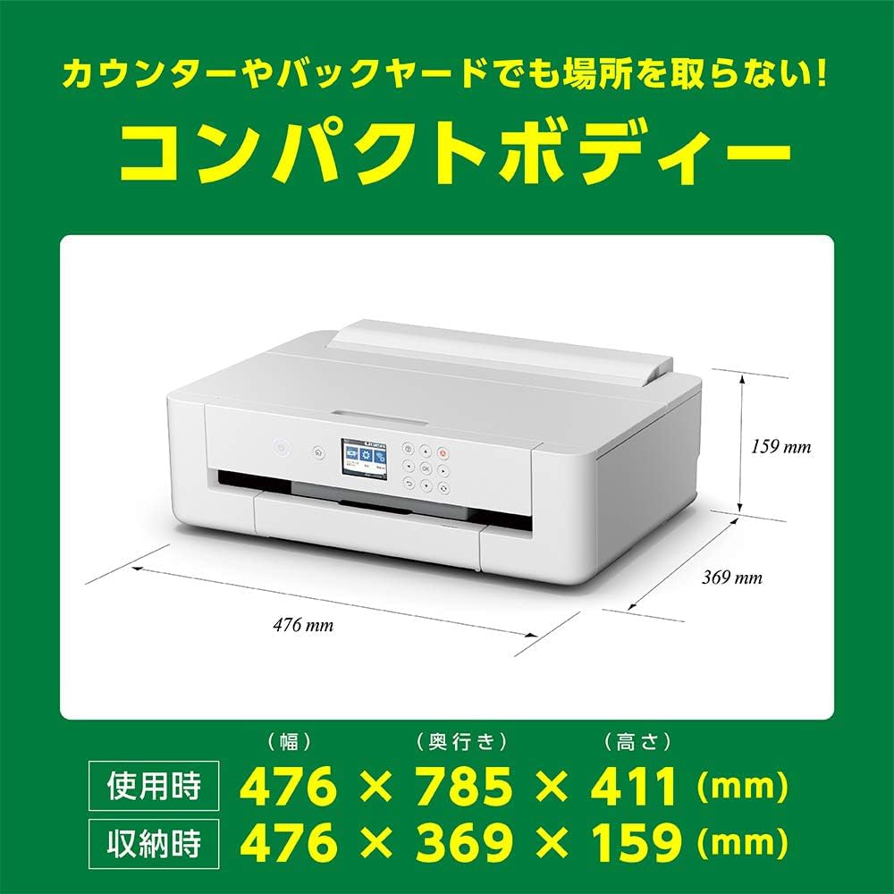 Amazon.co.jp: プリンター A3 対応インクジェットプリンター ホワイト