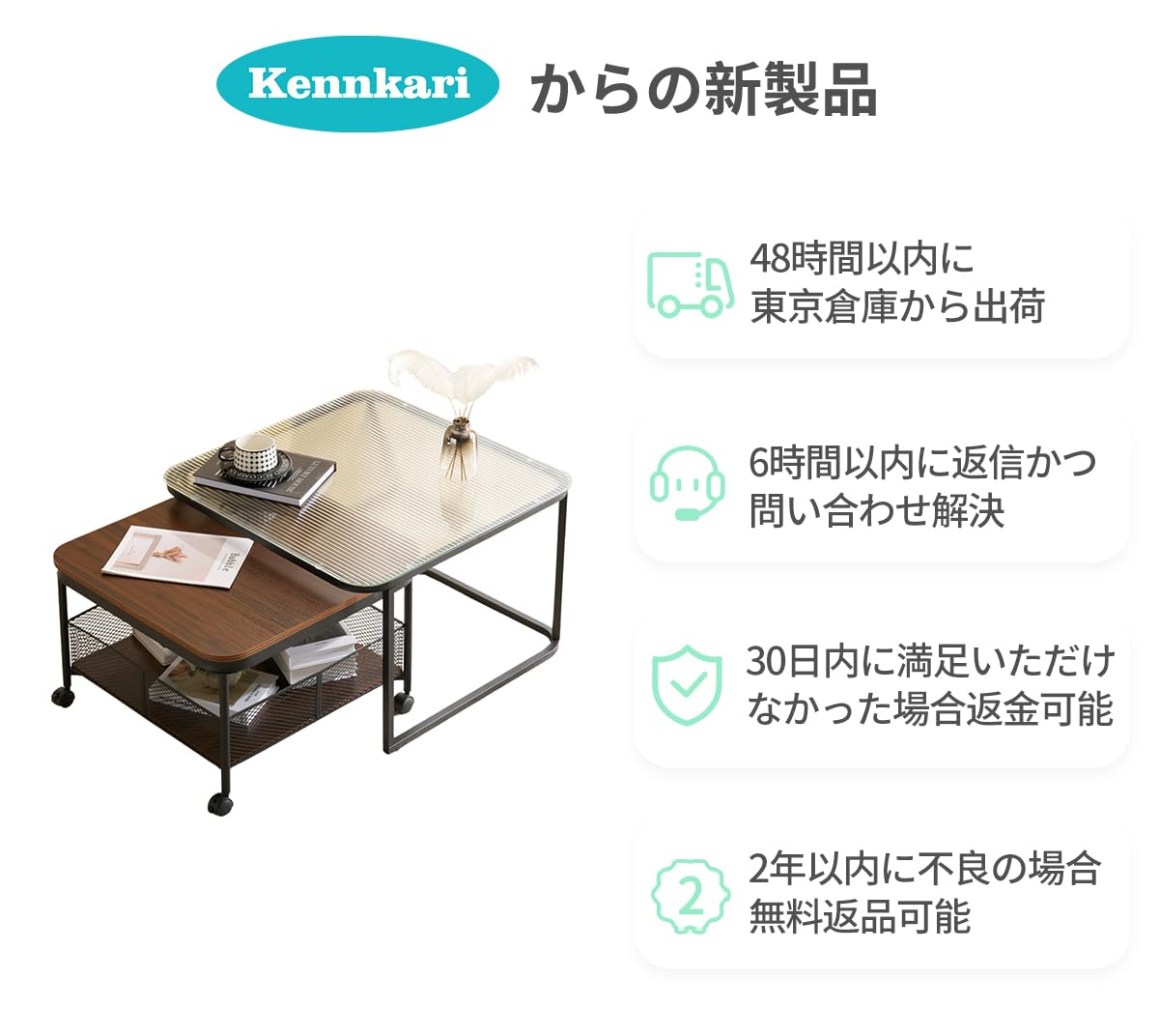 Amazon.co.jp: Kennkari ネストテーブル 正方形 ガラス天板 ロー