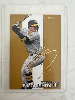 Amazon.co.jp: プロ野球チップスカード 2024 第1弾 森下翔太