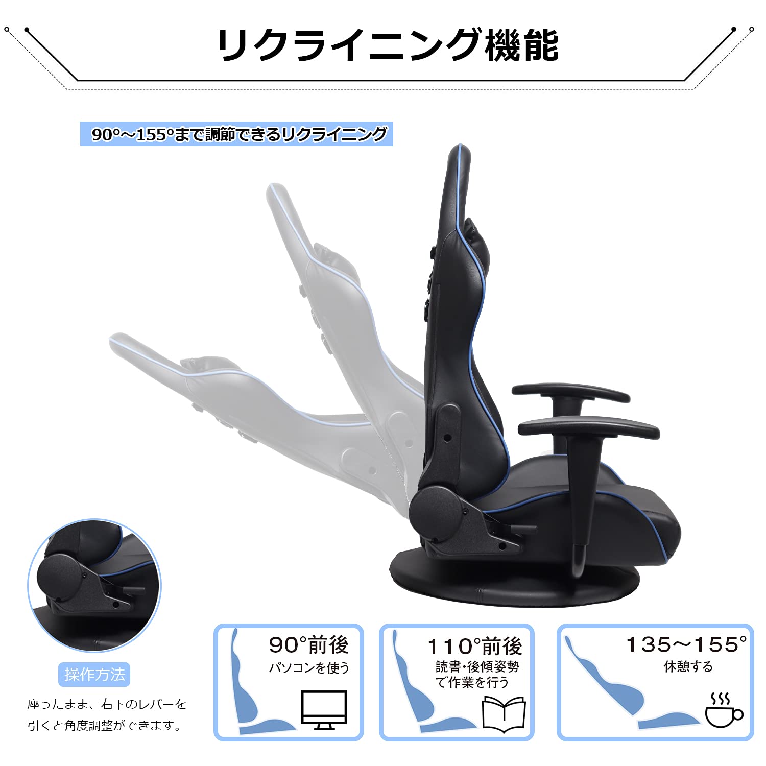 Amazon.co.jp: SPEEDY ゲーミングチェア 360度回転式 ハイバック