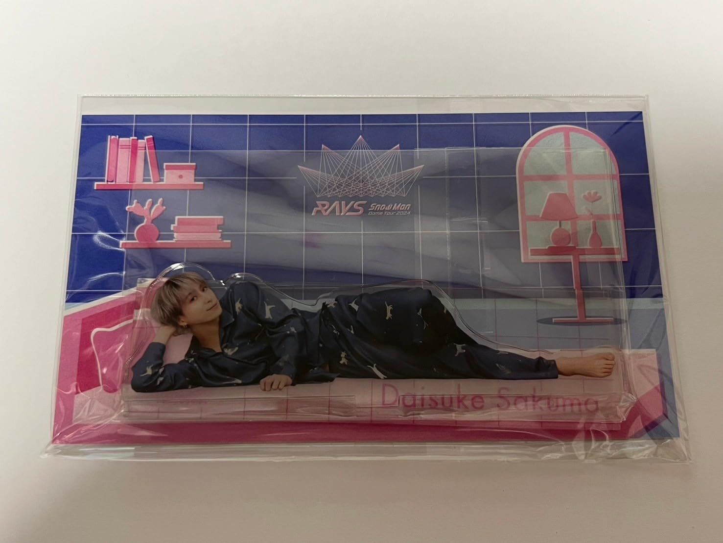 Amazon.co.jp: 佐久間大介 パジャマ アクスタ RAYS SnowMan Dome