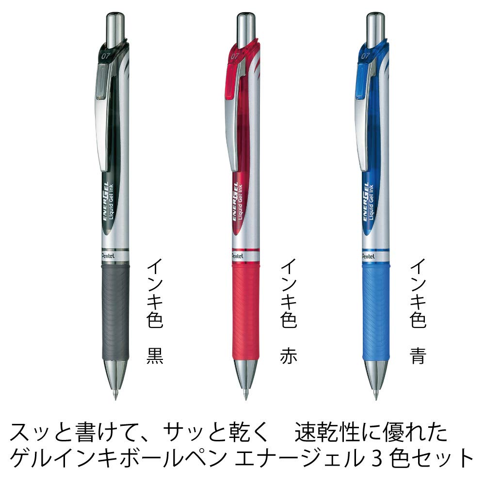 Amazon | ぺんてる ボールペン ゲルインキ エナージェル ノック式 0.3