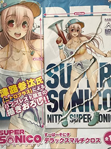 Amazon.co.jp: SUPER SONICO すーぱーそに子 デラックスマルチクロス