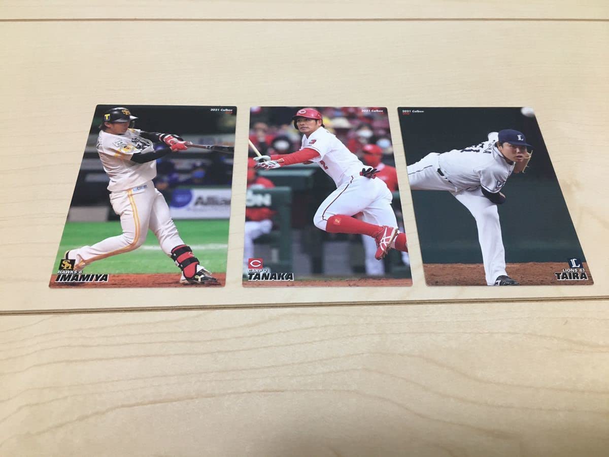 プロ野球チップスカード プロ野球チップス カード おまとめ Amazon.co.jp: 2021 プロ野球チップス カード 12枚セット カルビー