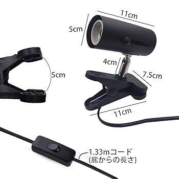 爬虫類クリップソケット5個セット Amazon.co.jp: Bonheur 爬虫類ライトスタンド 紫外線ライト