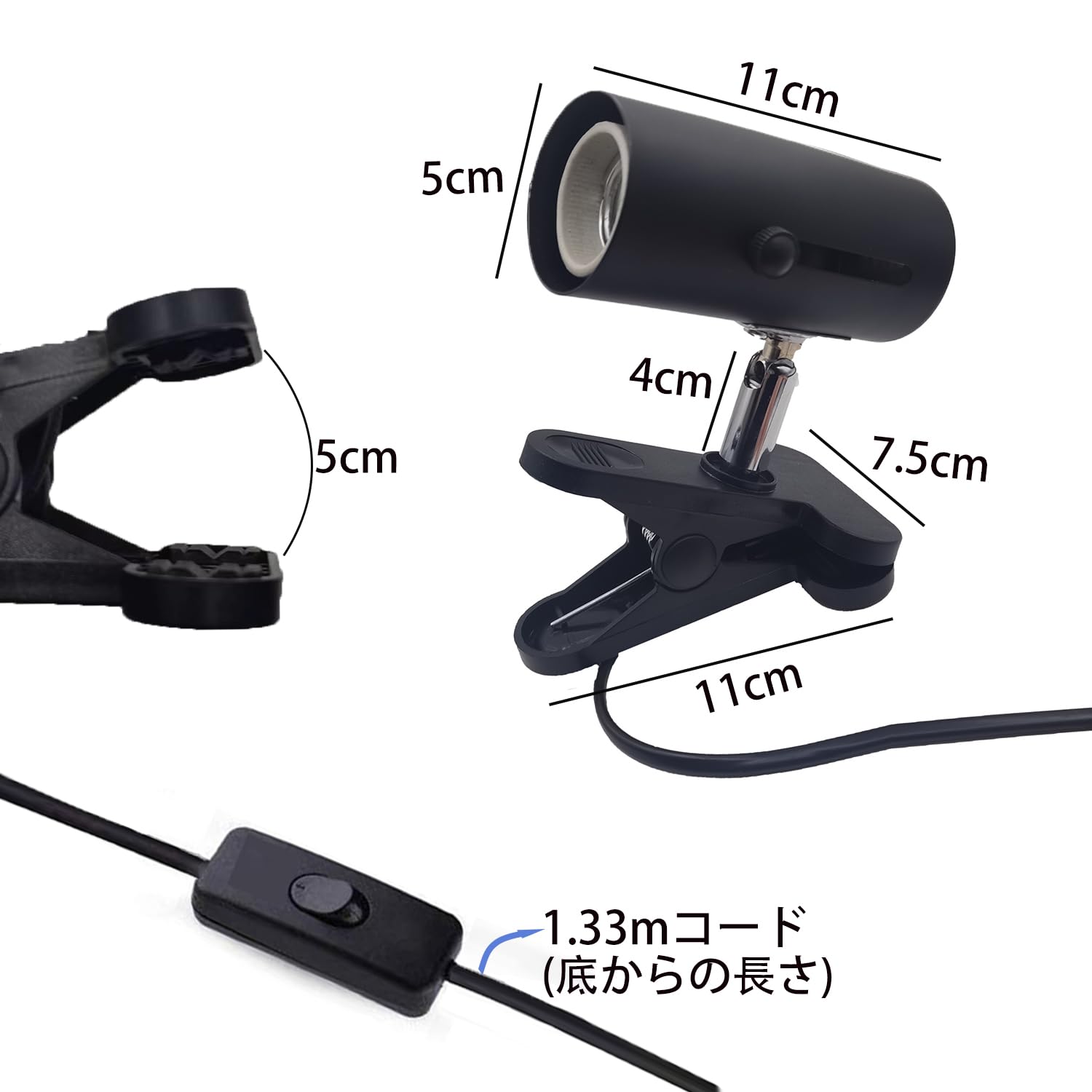 Amazon.co.jp: クリップランプ E26 対応 デスク電球ソケット