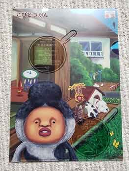 ぷらクマくん クリアファイル+卓上カレンダー+紙おしぼり/サークルKサンクス ぷらクマくん クリアファイル+卓上カレンダー+紙おしぼり