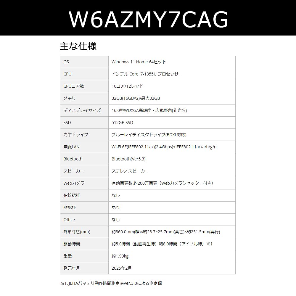 Amazon.co.jp: dynabook AZ/MY Webモデル【大画面16型