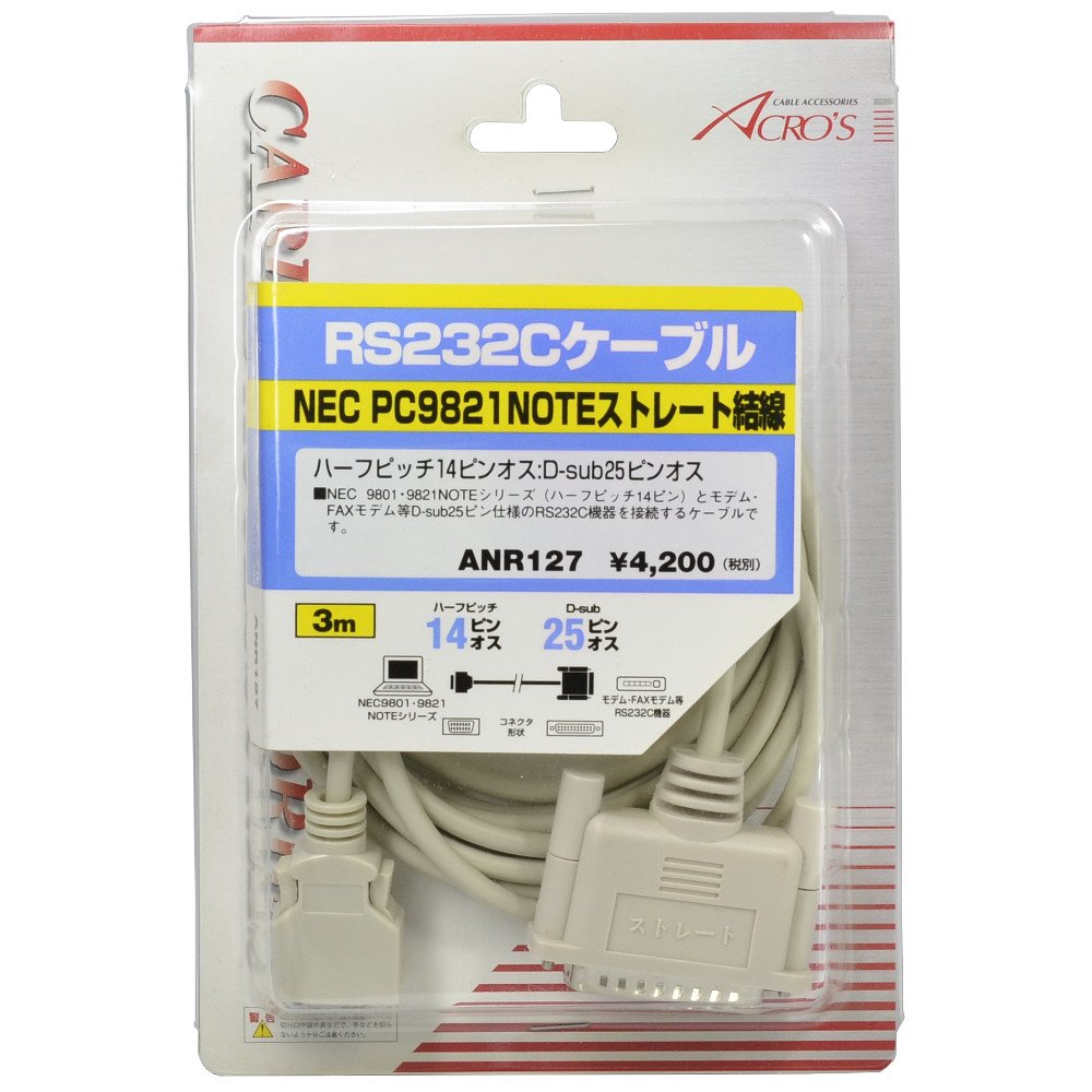 Amazon.co.jp: アクロス NEC RS232Cストレートケーブル 3m ハーフ
