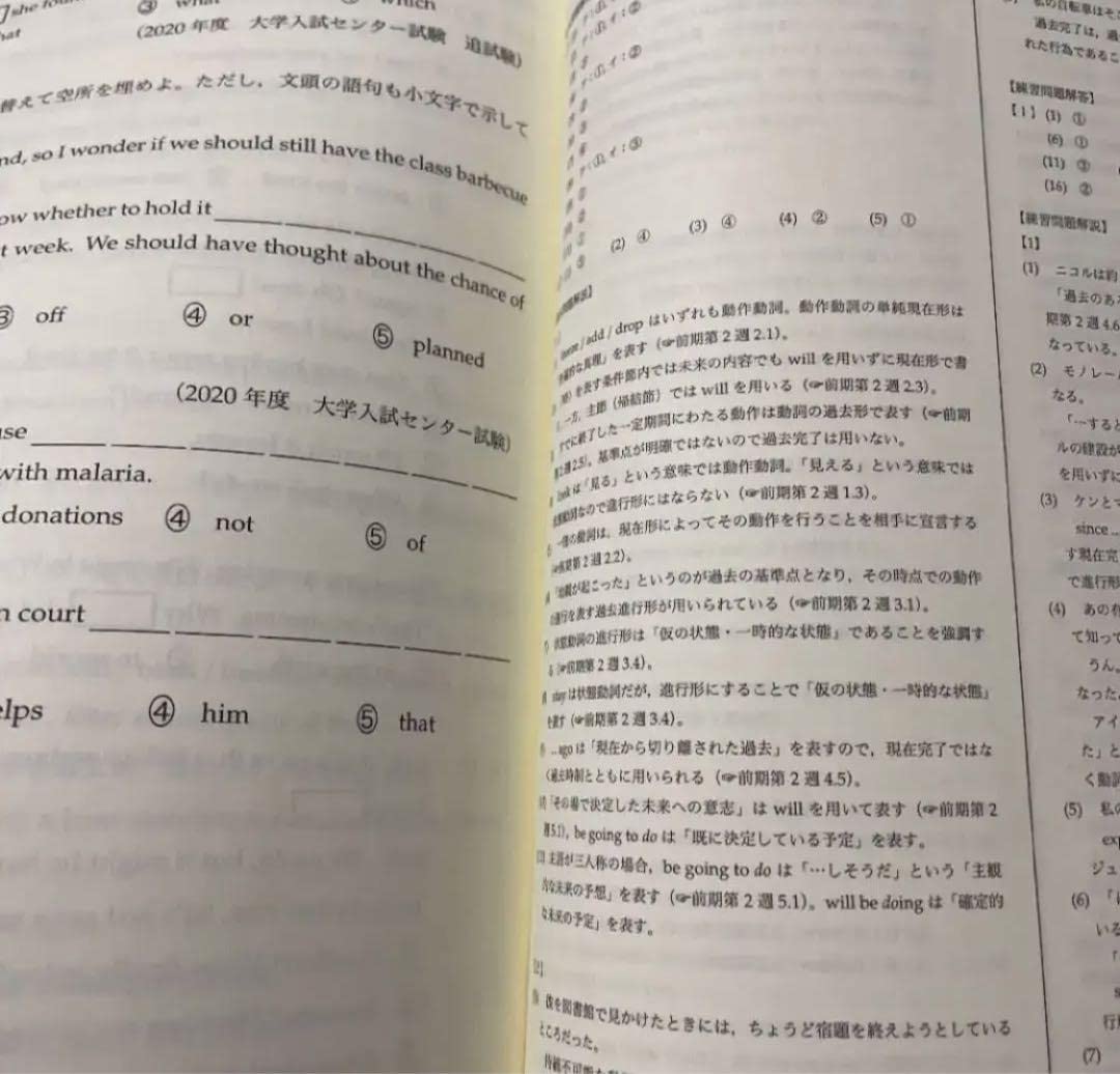 Amazon.co.jp: 鉄緑会 高2英語 英語実戦講座 英文法問題 : おもちゃ