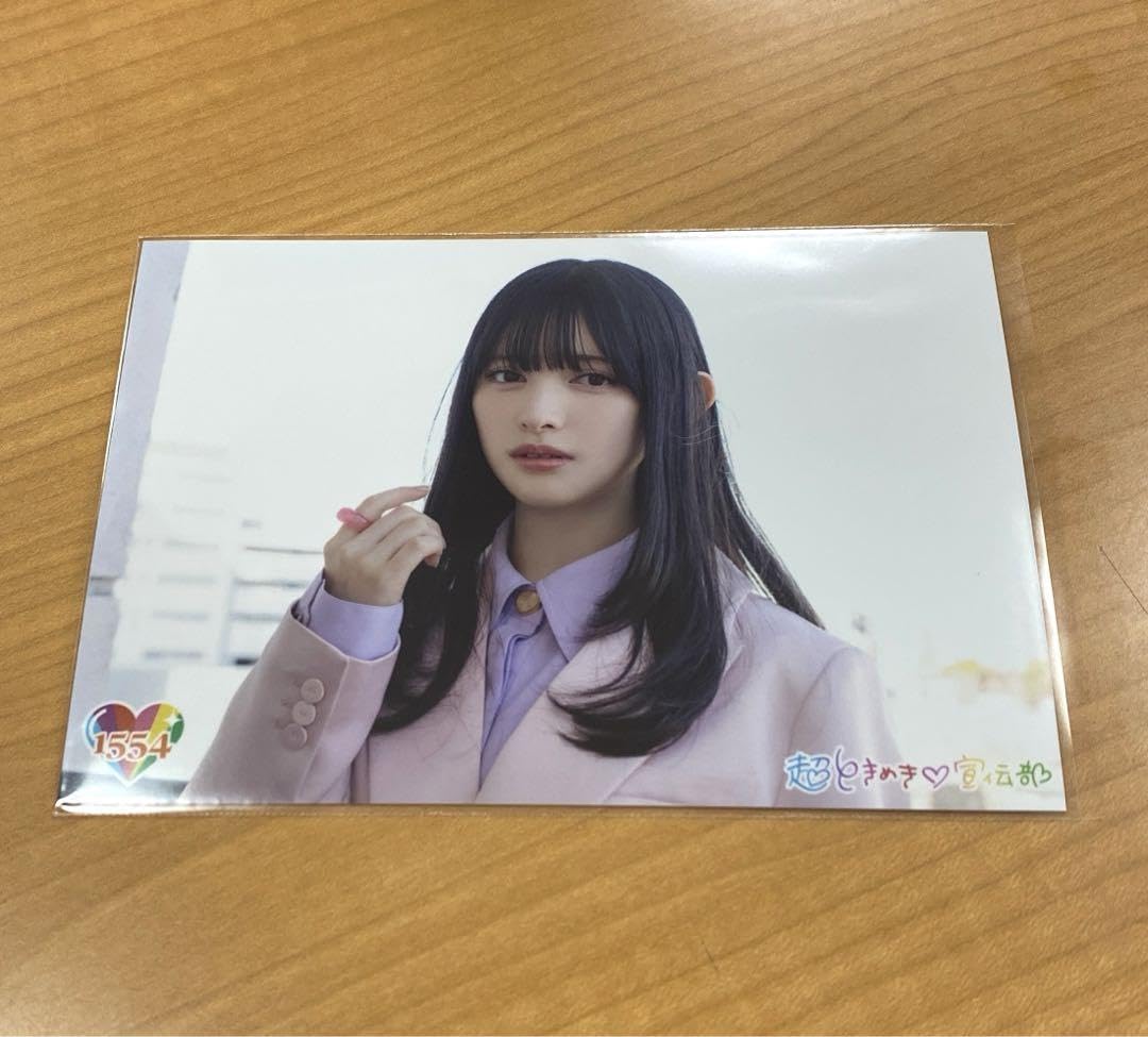 Amazon.co.jp: 超ときめき宣伝部 菅田愛貴 10弾 生写真 1 : おもちゃ