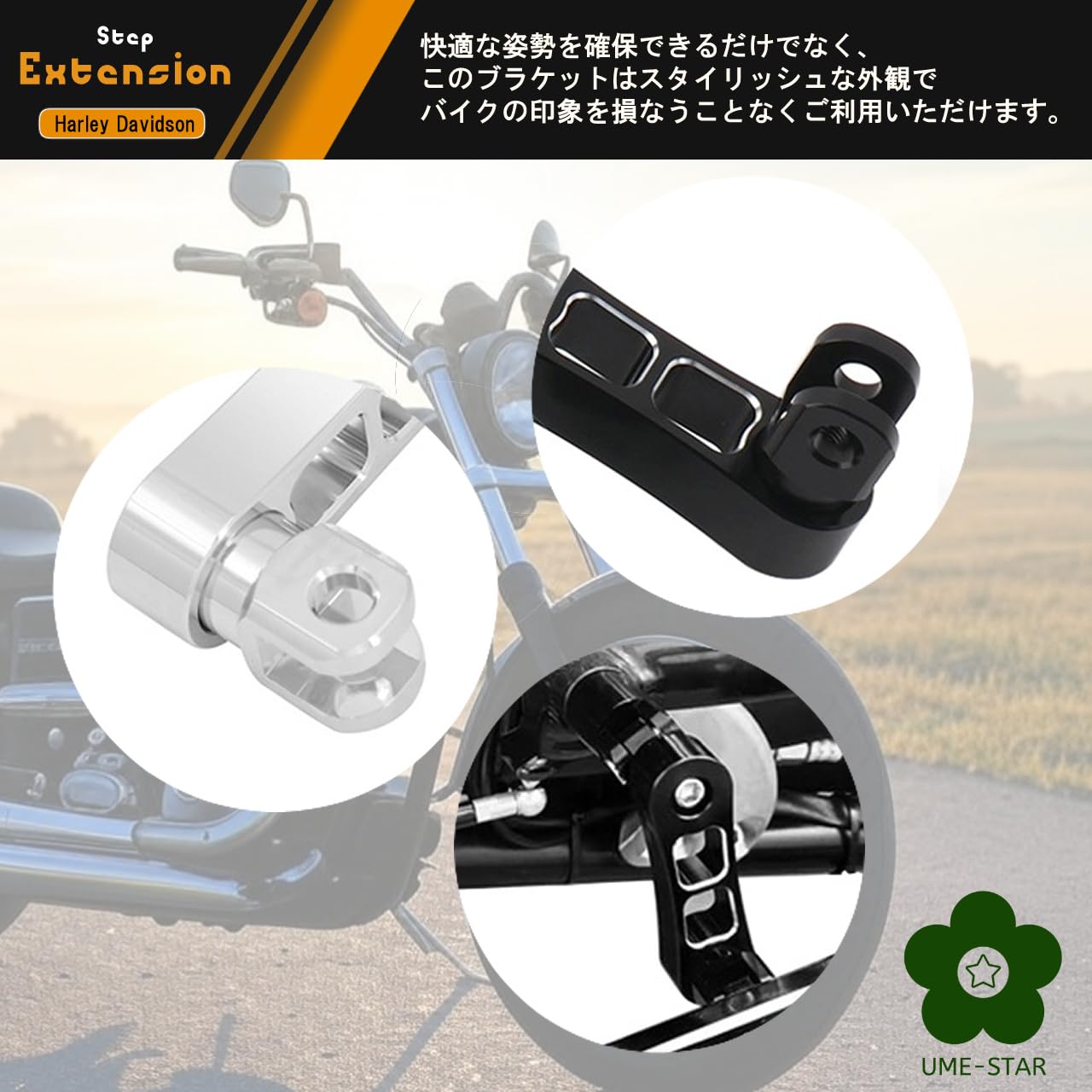 Amazon | UME-STAR ハーレー ハイウェイペグ フットペグ ステップペグ 