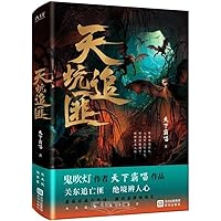 Chasing Bandits in the Sinkhole 7550743525 Book Cover