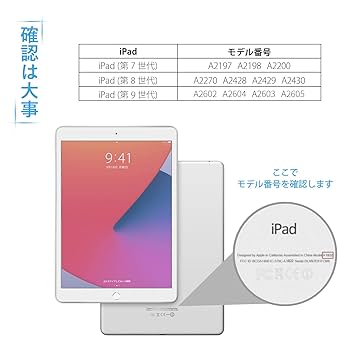Amazon.co.jp: NIMASO アンチグレア iPad 10.2 用 9世代 / 8世代