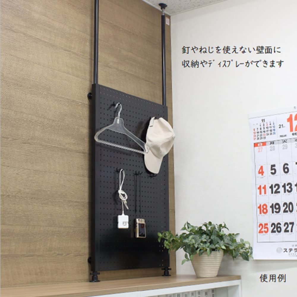 Amazon｜ステラNEXT 卓上突っ張りパンチングパネル W600 14-BLACK (黒