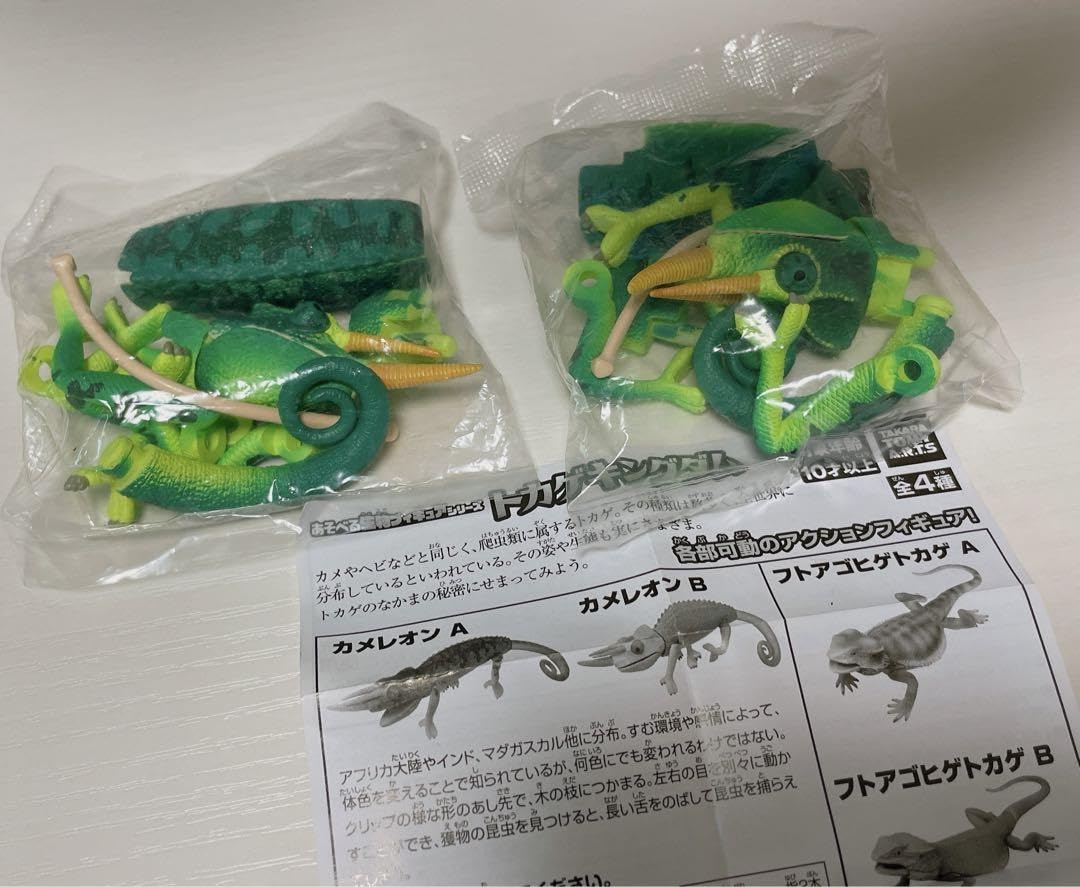 Amazon.co.jp: ガチャ トカゲキングダム カメレオンa 2点セット