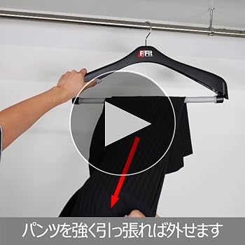 シンコハンガー 衣類ハンガー 「S&amp;F ジャケット回転式」50 ブラック 6g7v4d0 Amazon.co.jp: シンコハンガー(Shinkohanger) 衣類用ハンガー F