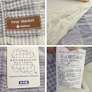 西川ウール100%毛布　インナーブランケットグレー Amazon.co.jp: nishikawa 【 西川 】 ブランケット インナー