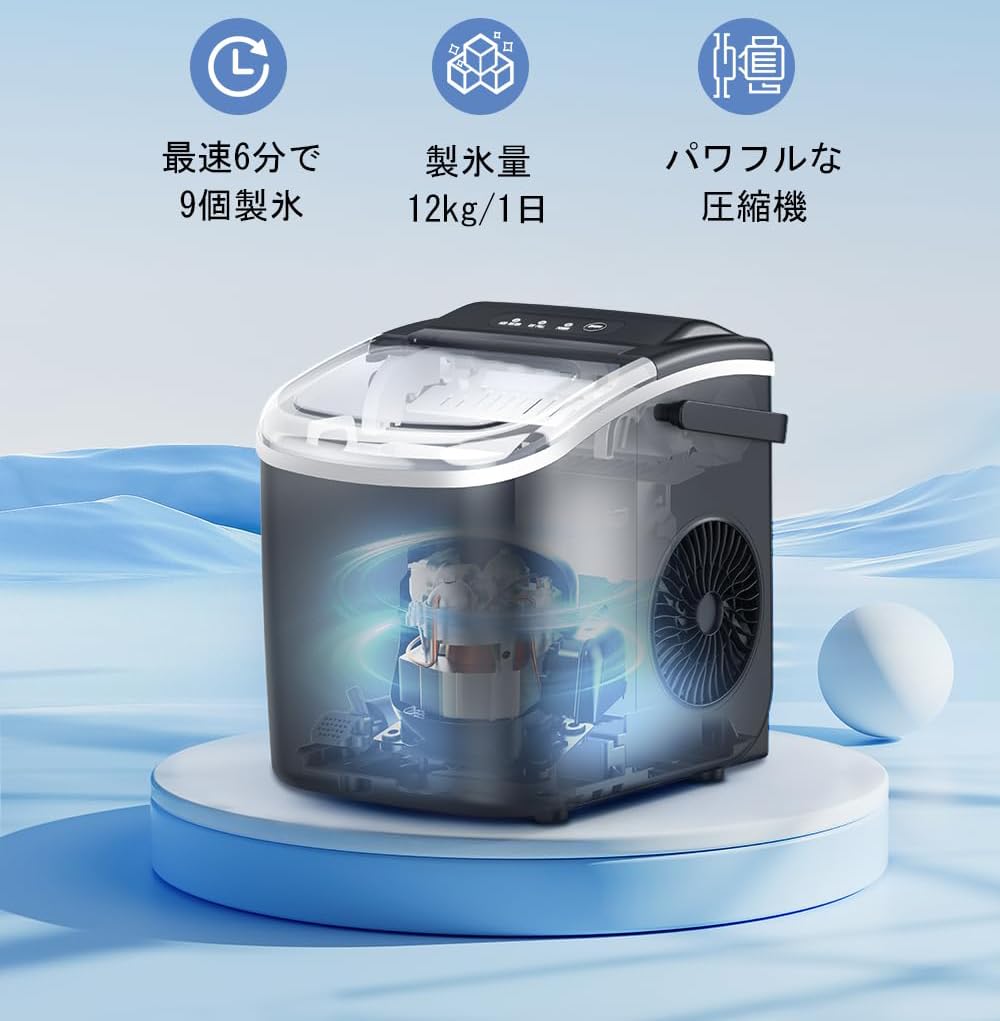 Amazon.co.jp: 製氷機 家庭用 6分高速製氷機 自動洗浄機能 1.2L大容量