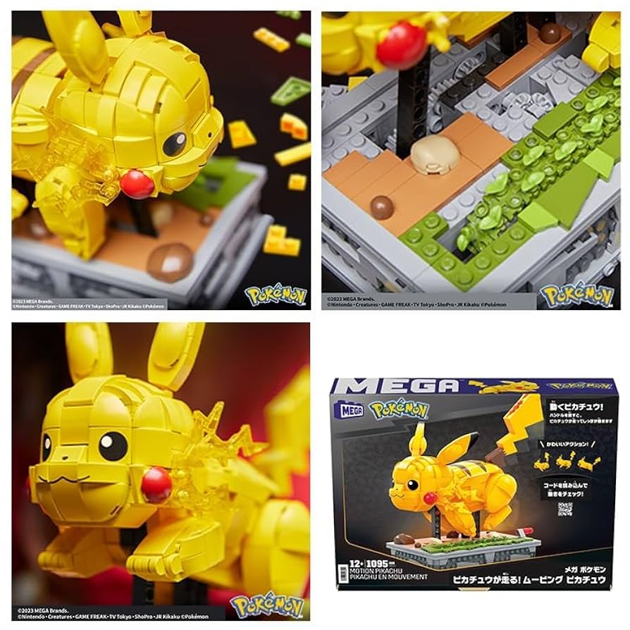 メガブロックポケモン ピカチュウが走る! ムービング ピカチュウ HGC23 Amazon.co.jp: メガブロック(MEGA BLOKS) ポケモン ピカチュウが