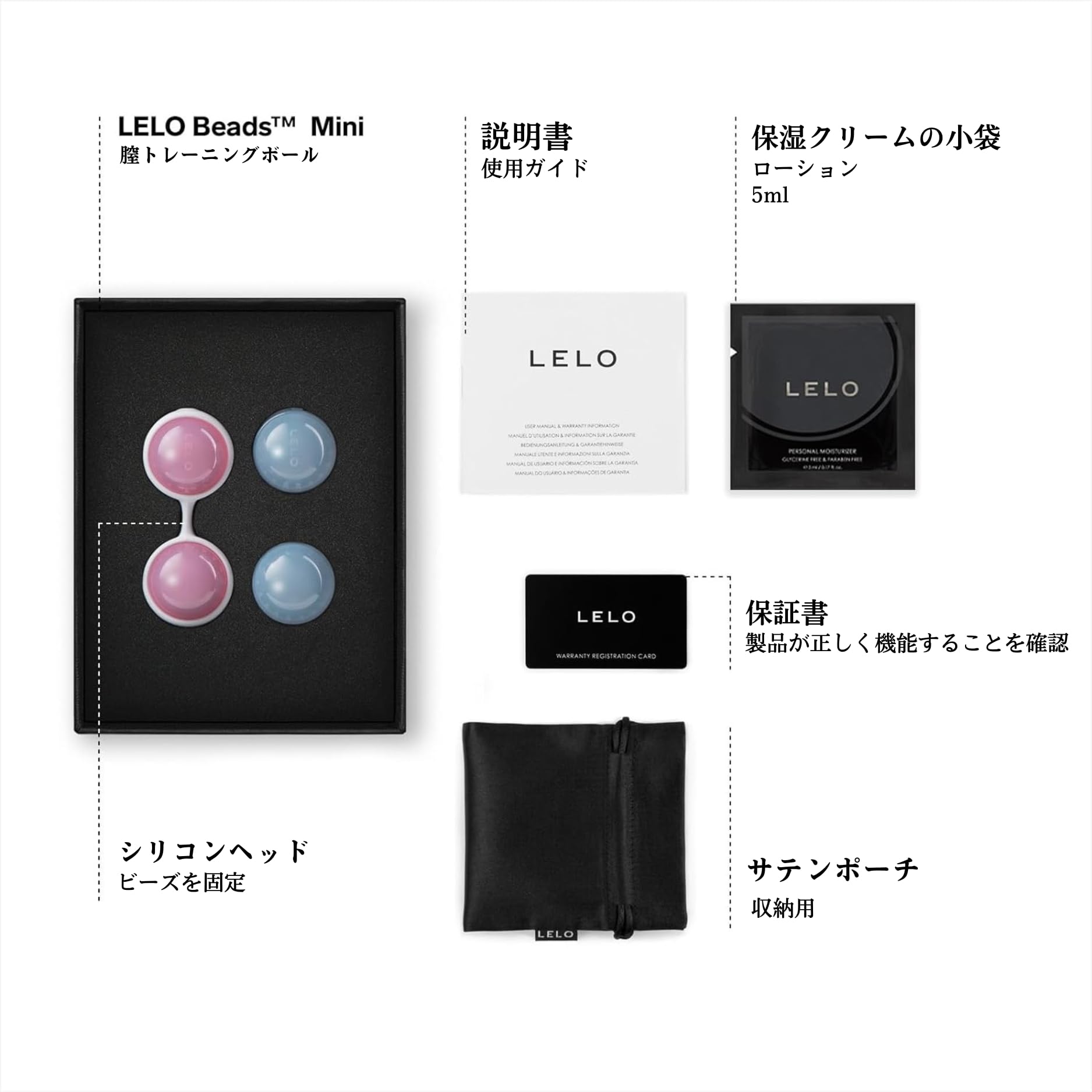 Amazon | LELO (レロ) ビーズ ミニ - 膣トレーニンググッズ 女性と