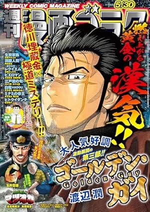 クダフロミ　福田浩史　新作　ソフビ　ノウム　ゴールド　新品未開封 クダフロミ 福田浩史 新作 ソフビ ノウム ゴールド 新品未開封 福田