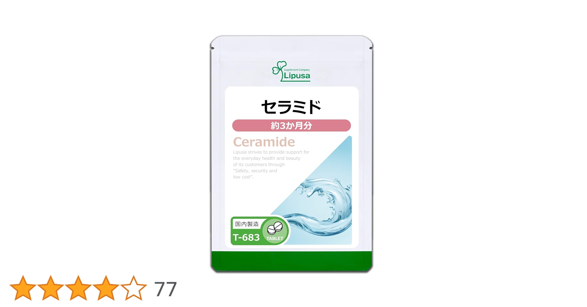 Amazon | リプサ セラミド 約3か月分 T-683 (360粒) サプリメント