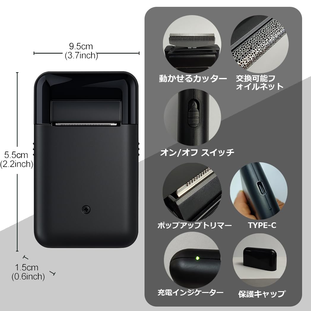 Amazon | メンズ電気シェーバー 小型・コンパクト USB充電式 携帯髭