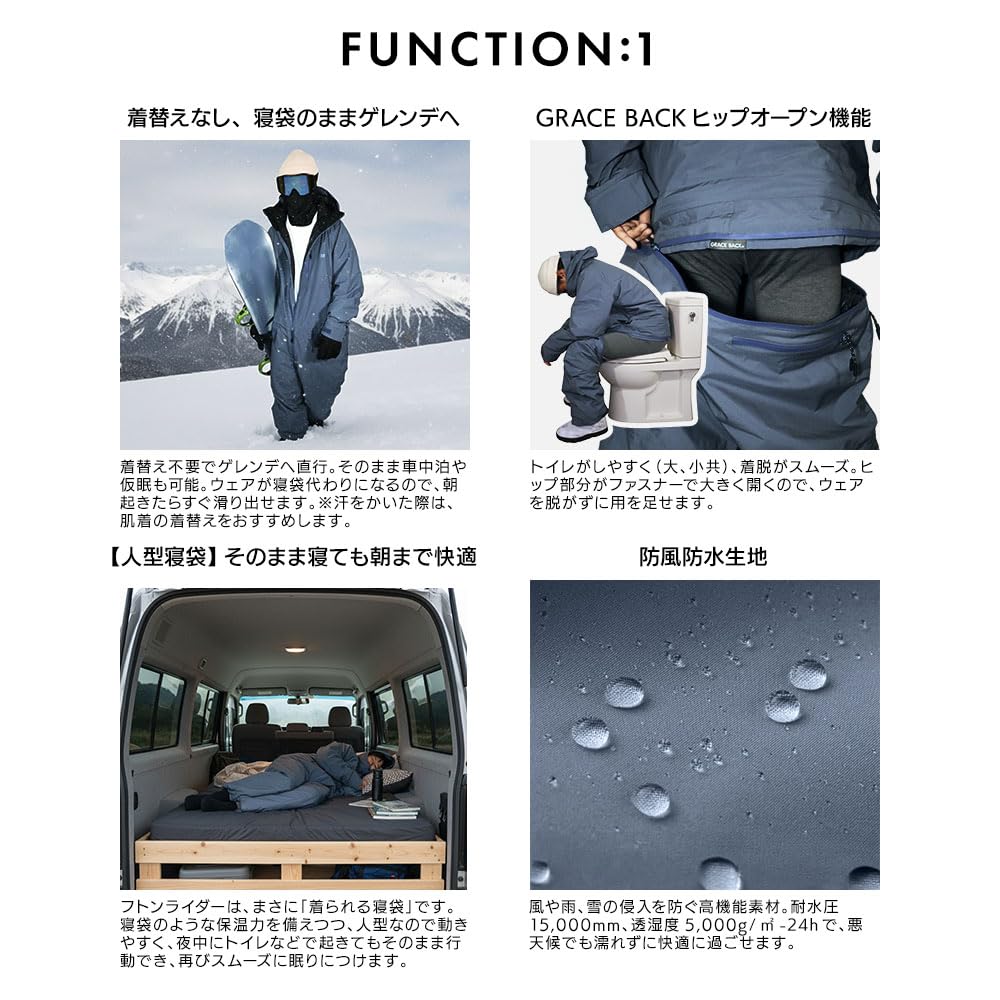 Amazon | DUBSTACK [ダブスタック] フトンライダー スノボウェア