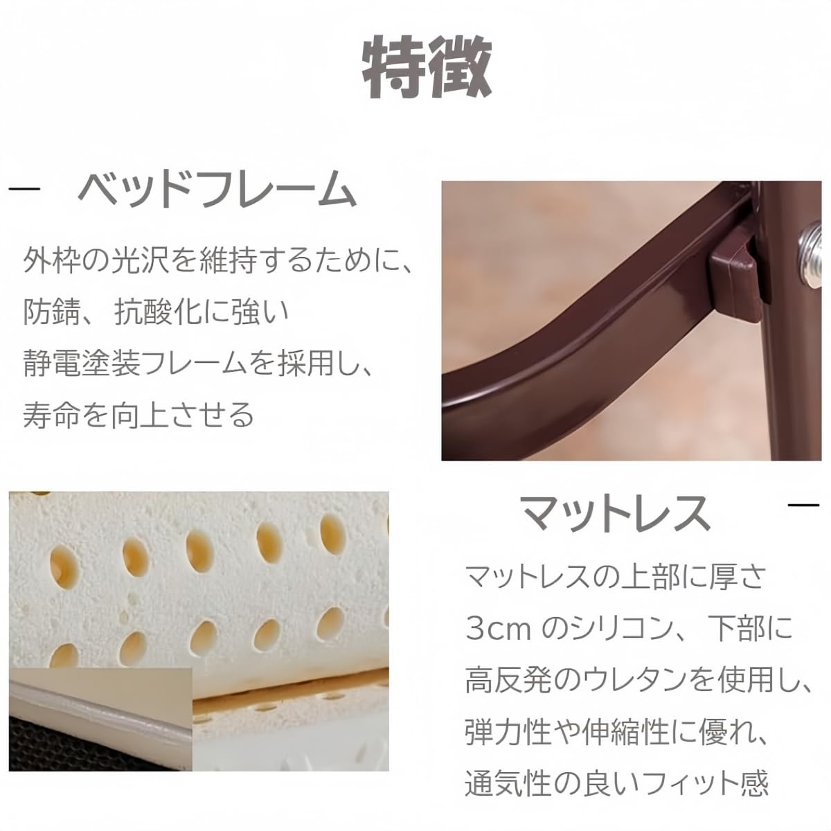 Amazon.co.jp: 電動 リクライニングベッド 2モーター 電動ベッド 角度