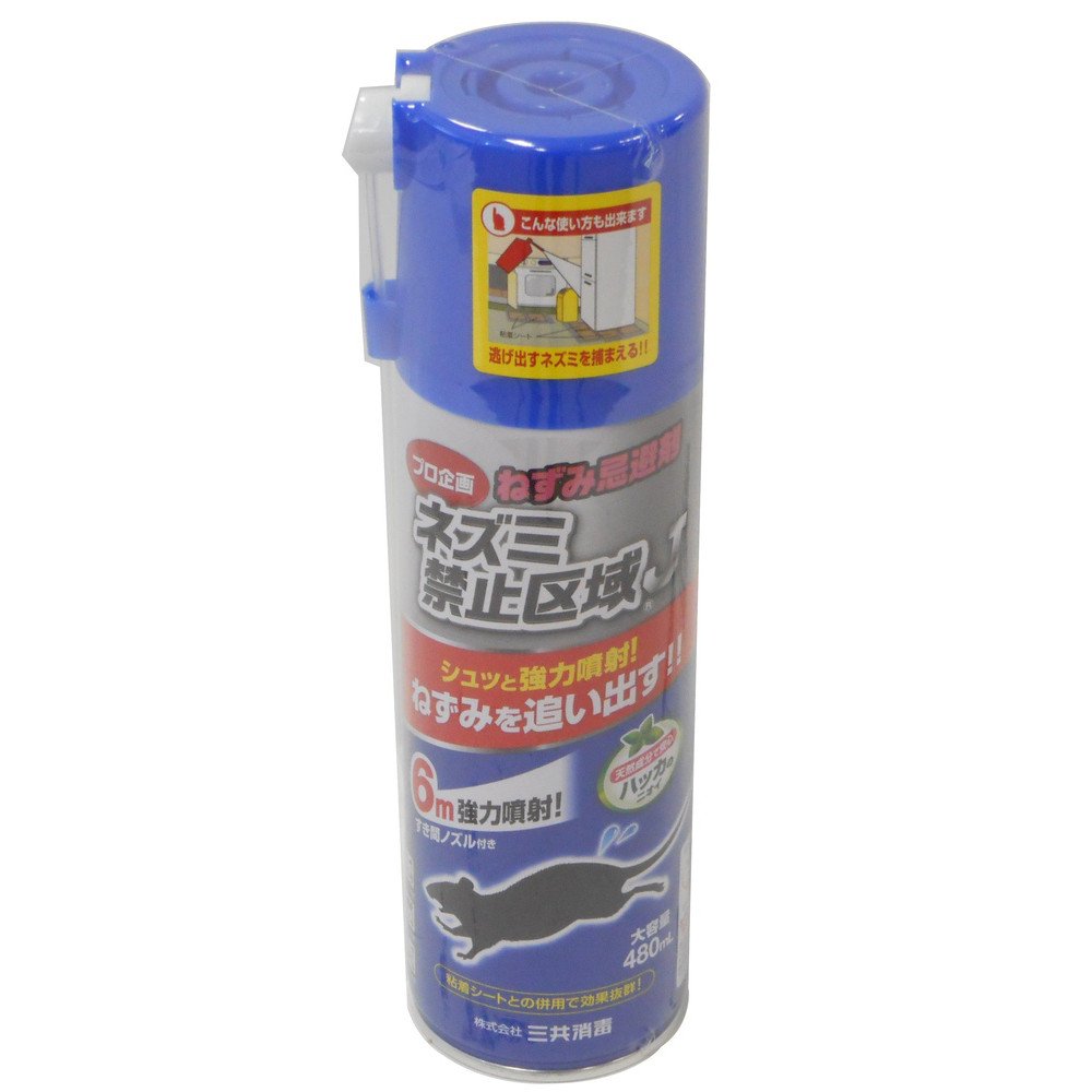 Amazon | 三共消毒 ネズミ禁止区域J(ジェット) ねずみ忌避剤 480ml