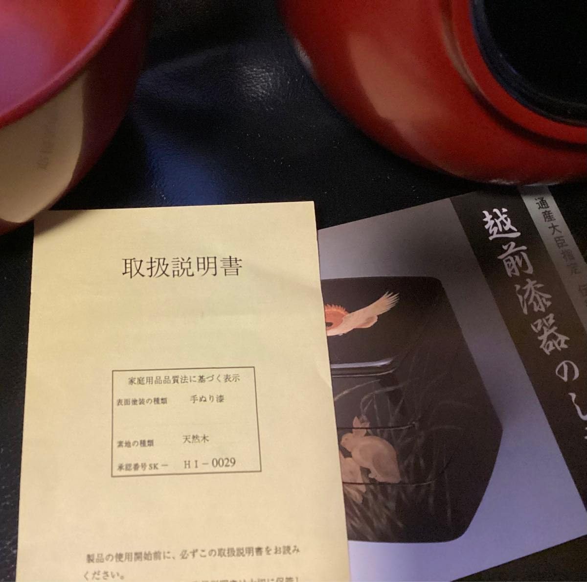 越前塗 越前漆器 天然木 御好み椀 大きめ多様椀 5客 美しい塗り