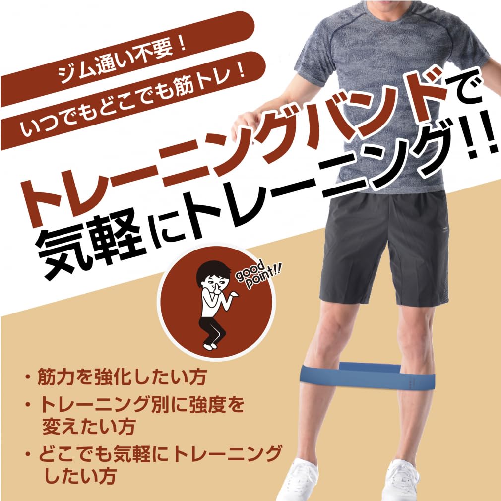 hbi トレーニングバンドセット Amazon.co.jp: TIGORA(ティゴラ) トレーニング用小物 グィーン
