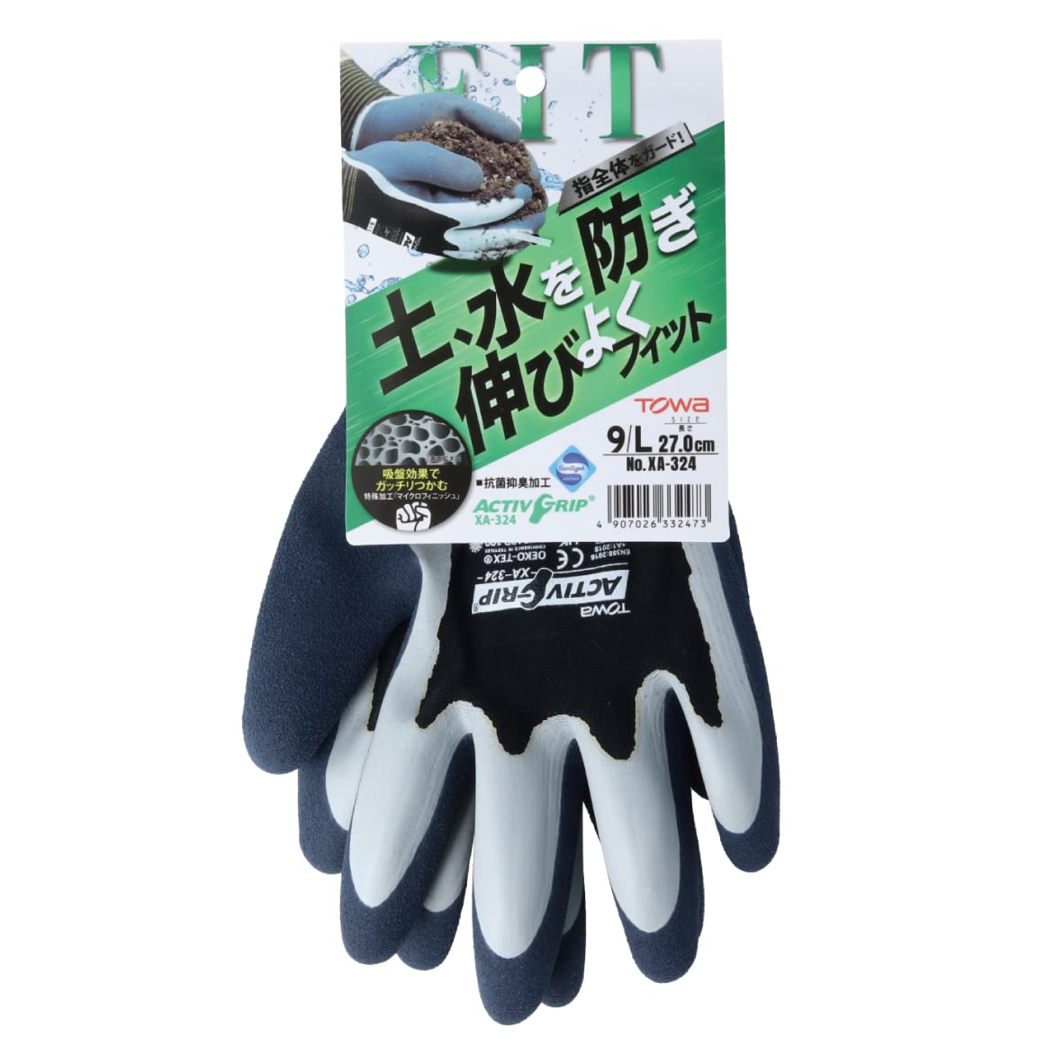 Amazon | 東和コーポレーション Activ Grip アクティブグリップ XA-324