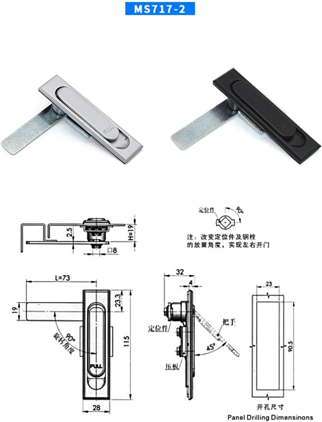 Outdoor Electrical Control Cabinet Door Handle Lock Mechanical Equipment PULL Handle Lock Plane Lock For Fire Cabinet Lock 1Pcs(Zinc alloy Black-2)