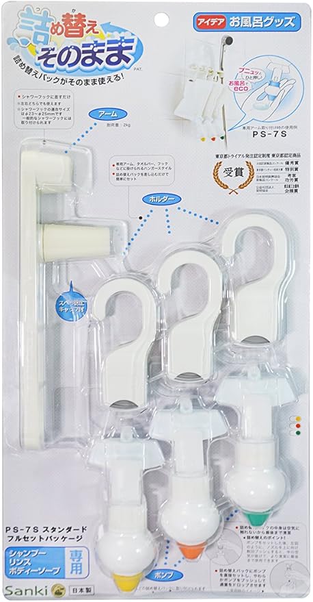 Amazon Co Jp 詰め替えそのまま 7点セット Ps 7s ホーム キッチン